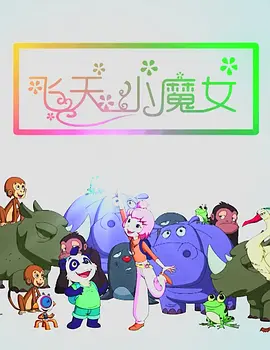 gogo在线高清视频