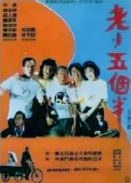 被老头扒开腿糟蹋h