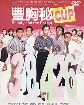 超级乱淫校园被c高潮h