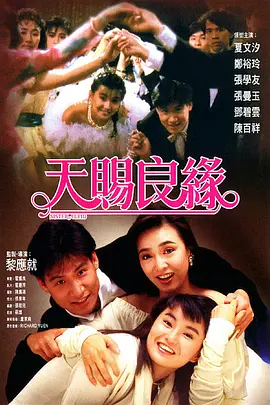 花琉璃轶闻电视剧免费播出