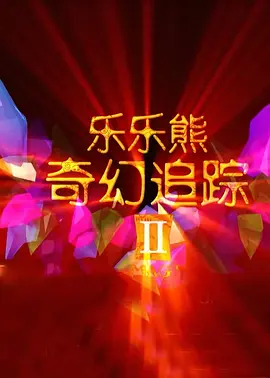 九九这里有精品