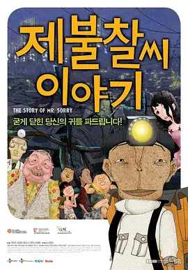 国产成人免费影片在线观看