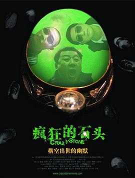 国产日韩欧美精品