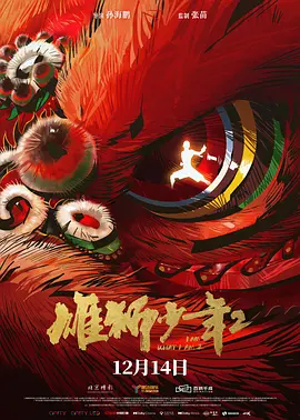 91动画