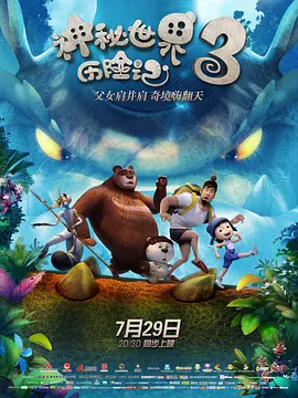 欧美做爰野外在线视频观看