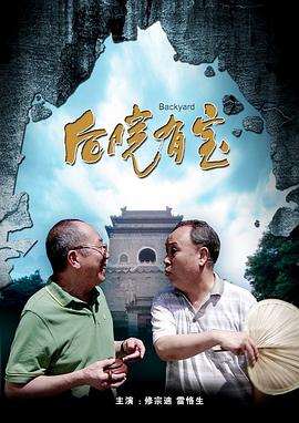 鲁大师高清免费播放