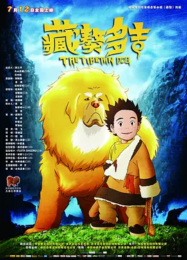 俺也去电影