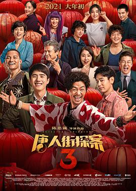 激情爆射