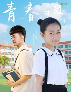 操小妹影视