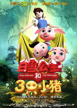 欧美色偷偷