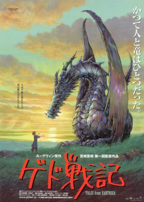 香蕉久久国产