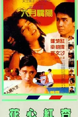 欧美日韩亚洲第一页