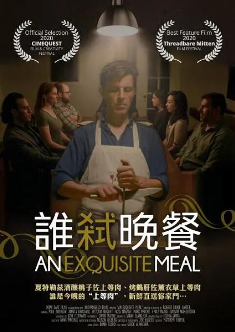 六月丁香激情网
