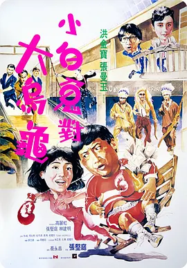 7777奇米亚洲综合久久