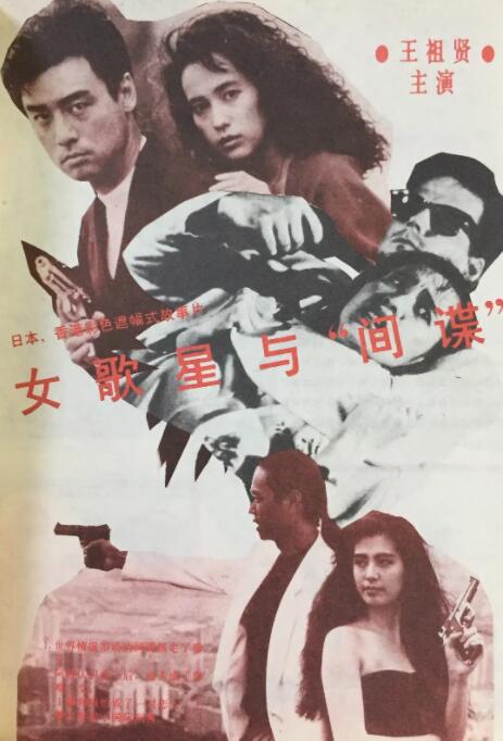 国内精品久久久久女同
