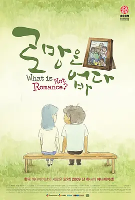久精品免费视频