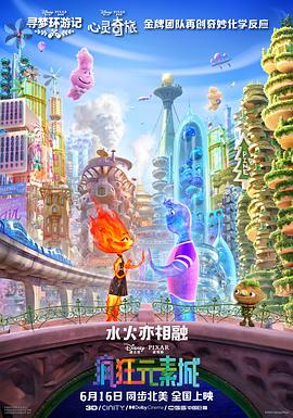 在线碰