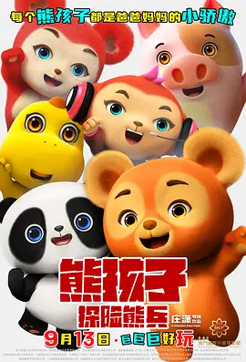 嫩草影院永久在线播放