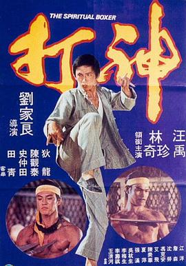 激情伊人