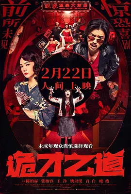 亚洲高清二区
