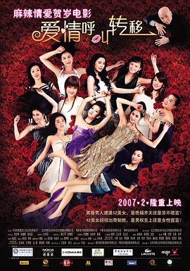 《最近免费中文字幕大全高清》