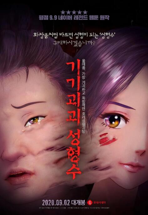 欧美国产日韩1区俺去了