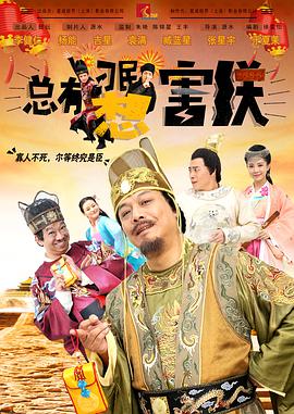 江北道士