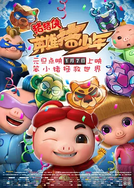 狠狠骚
