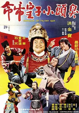 可疑生活