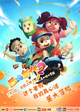 国产一区二区三区毛片