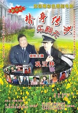 把教授玩坏了