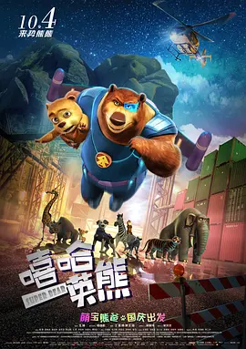 在线免费公开视频