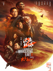 国产精品思瑞在线观看