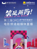 国产福利视频一区二区微拍