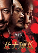 中文字幕视频二区