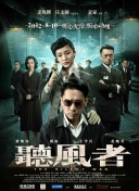 命运的玩弄