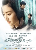大叔的私生女