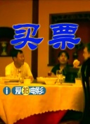 91综合久久婷婷久久