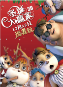她的热情