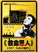 国产成人a一区二区