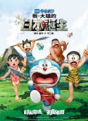 伊人四虎