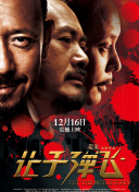 成人午夜视频在线播放