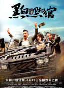 久草热播