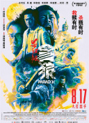 xxxxx中国