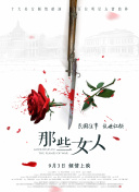 香蕉影视在线