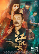 久色视频在线