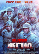 日韩另类