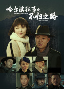 丰满的的女16小丹