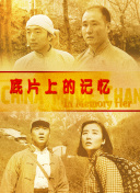 亚洲精品国产网红在线一区