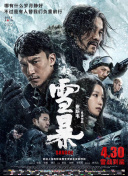 国产精品一区二区三区免费
